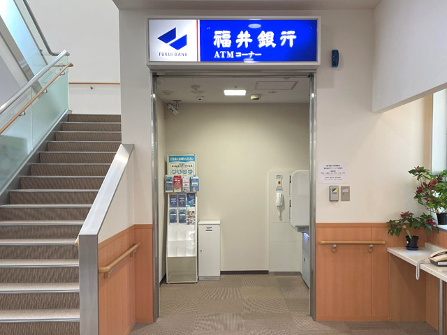 ATM（福井銀行・福井信用金庫）