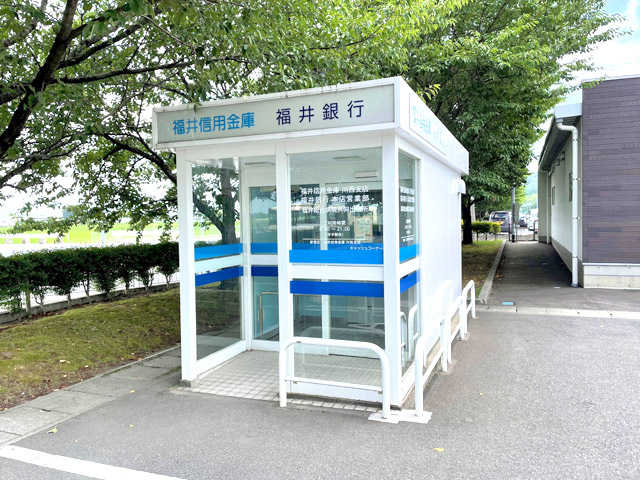 ATM（福井銀行・福井信用金庫）