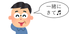 amaeru3.png amaeru3.png
